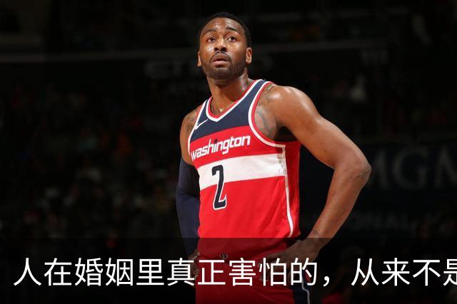 人在婚姻里真正害怕的，从来不是对方大吵大闹，而是平日顺从的那个人，突然平静地做出了这个决定